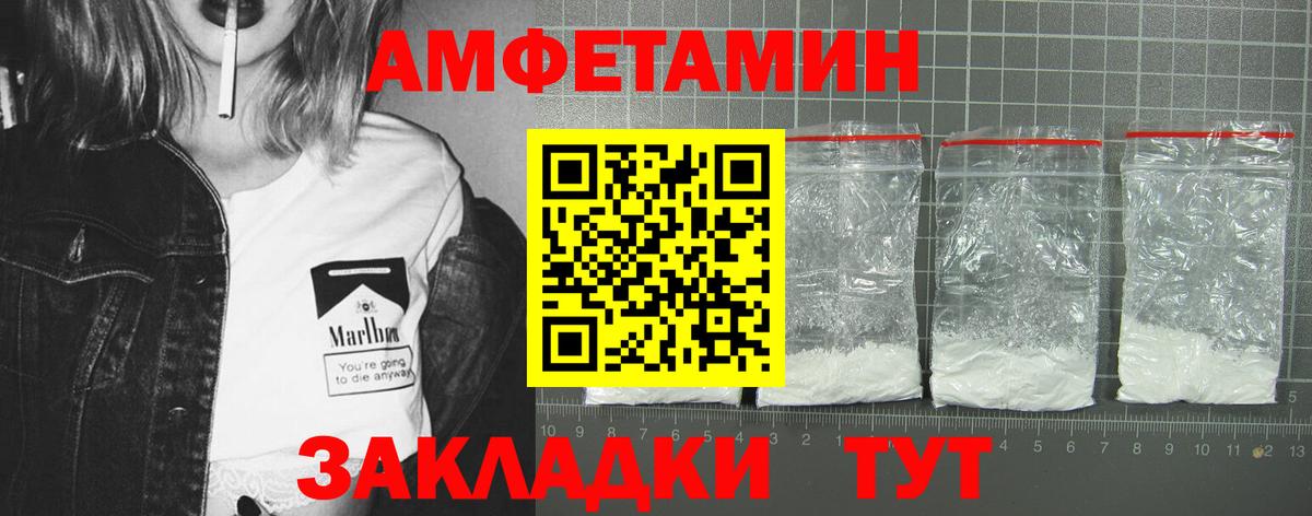 Зеленогорск  АМФ Premium  Вход с VPN 