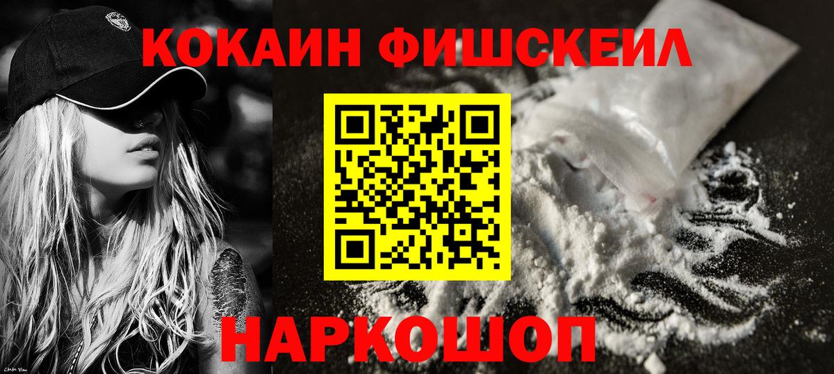 Зеленогорск  Кокаин Боливия  Вход с VPN 