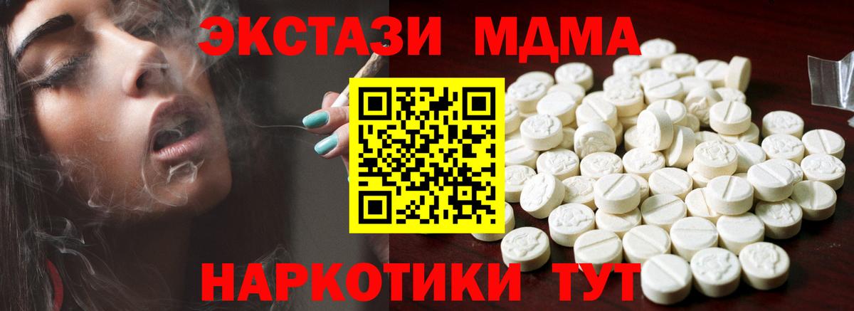 Зеленогорск  Ecstasy Cube  ЭКСТАЗИ  Вход с VPN  Ecstasy круглые 