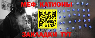 прущие грибы Малгобек