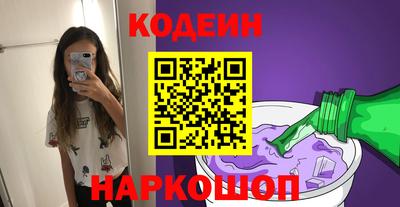прущие грибы Малгобек