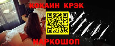 2c-b Малоярославец