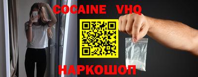 прущие грибы Малгобек