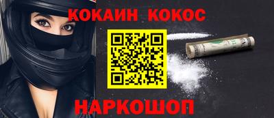 2c-b Малоярославец