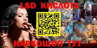 2c-b Малоярославец