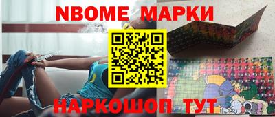 прущие грибы Малгобек