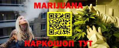 прущие грибы Малгобек