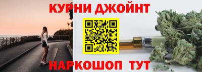 прущие грибы Малгобек