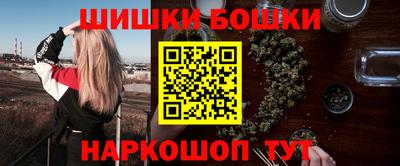 прущие грибы Малгобек