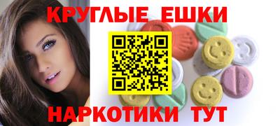 прущие грибы Малгобек