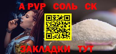 2c-b Малоярославец