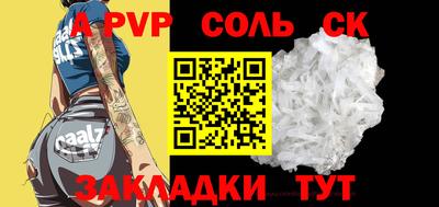 2c-b Малоярославец