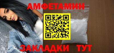 прущие грибы Малгобек