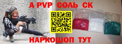 2c-b Малоярославец