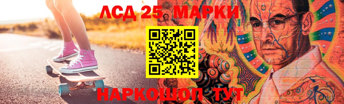ЛСД экстази ecstasy  LSD-25 экстази ecstasy  Вход с VPN  Зеленогорск 