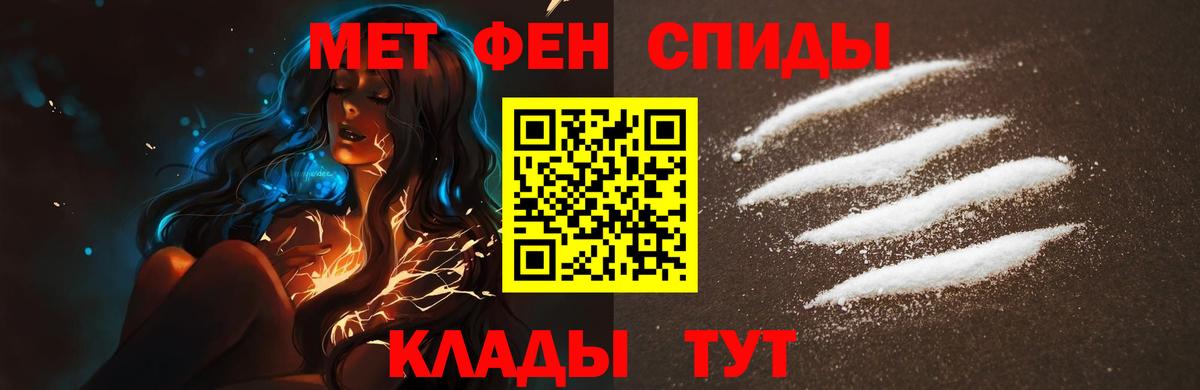 МЕТАМФЕТАМИН кристалл  МЕТАМФЕТАМИН кристалл  Вход с VPN  Зеленогорск 