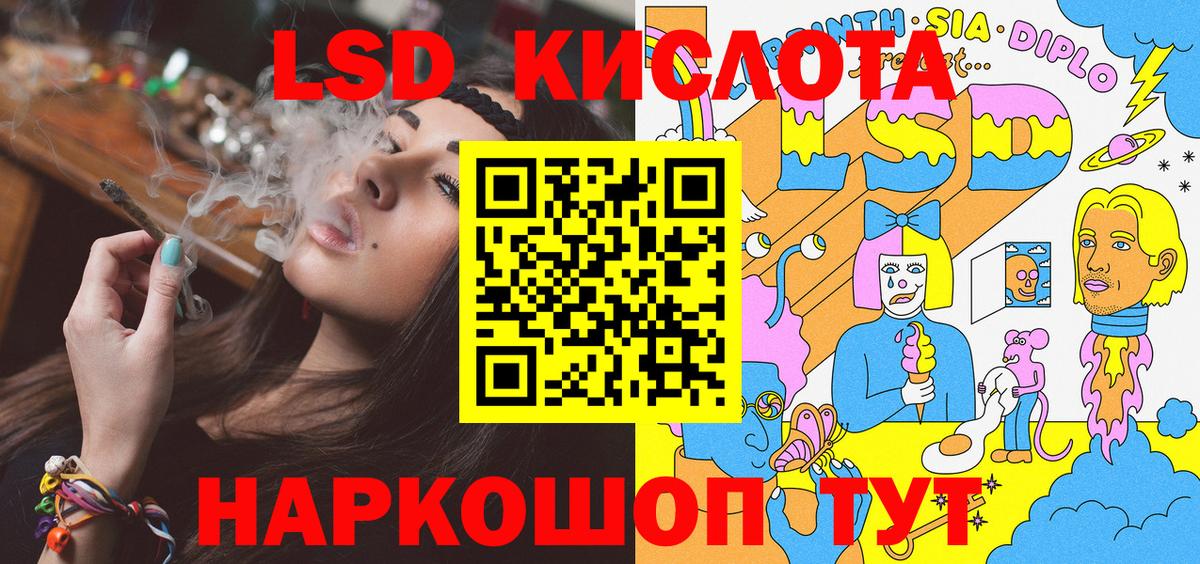 Зеленогорск  наркотики  Вход с VPN  Наркотические марки 1500мкг 