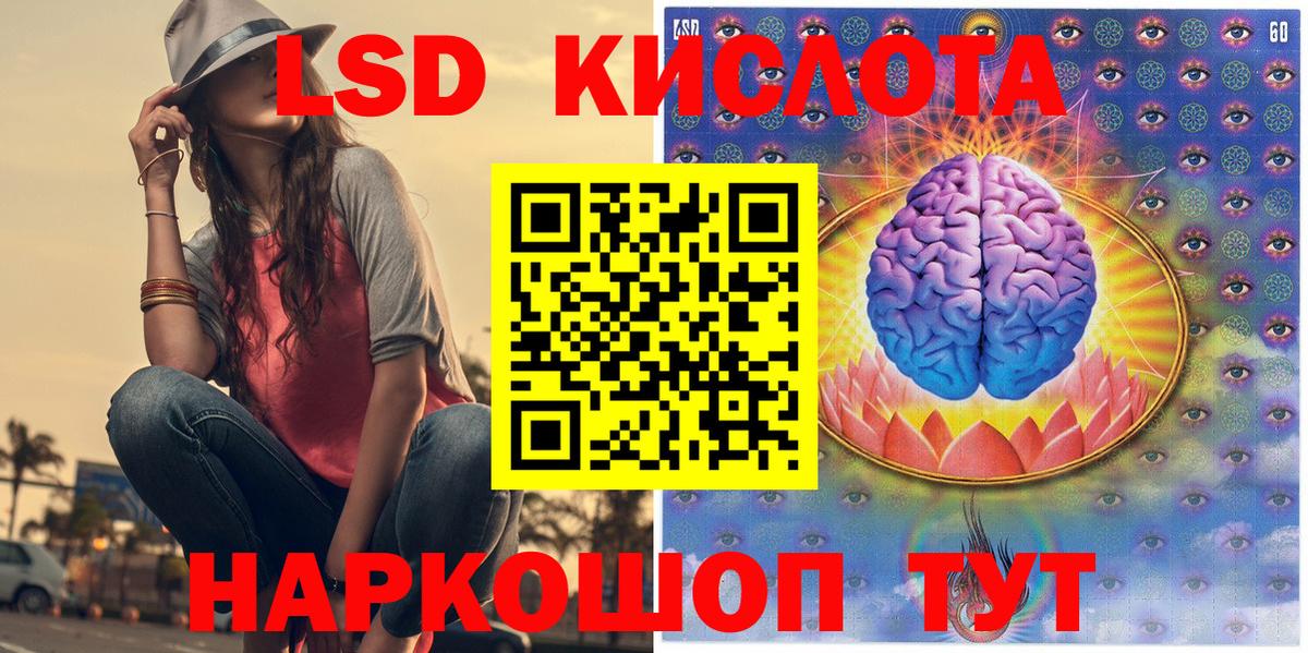 Наркотические марки 1500мкг Зеленогорск
