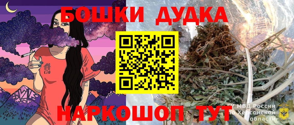 Зеленогорск  Марихуана AK-47  Вход с VPN  Шишки марихуана THC 21% 