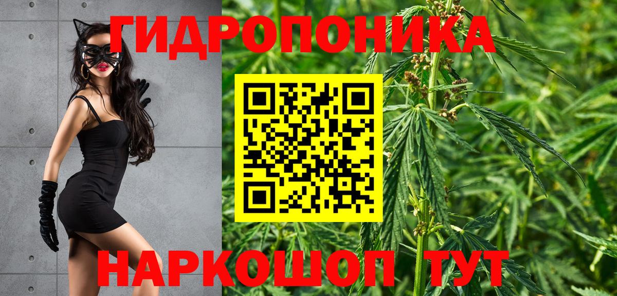Марихуана THC 21% Зеленогорск